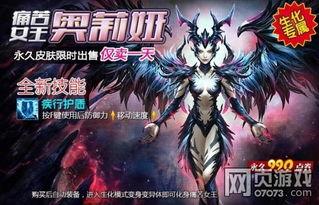 火线精英痛苦女王视频,火线精英中的冷酷女战神