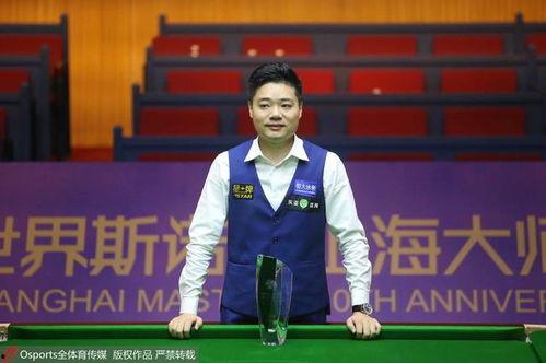 丁俊晖冠军视频,台球王者巅峰对决的辉煌时刻