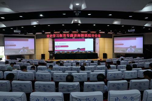 视频讲座,深入解析XX领域的核心观点与实践方法