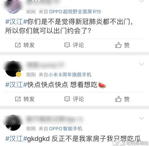 吃瓜爆料情侣头像图片,揭秘吃瓜爆料情侣头像背后的甜蜜故事