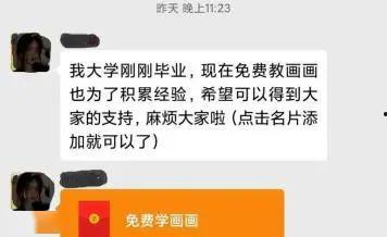 吃瓜群微信群免费最新爆料,吃瓜群微信群免费最新爆料，独家内幕大公开！