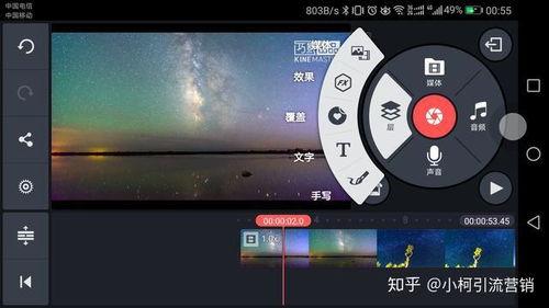 手机视频制作,一镜到底，捕捉生活瞬间