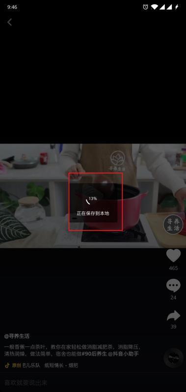 抖音视频怎么发到朋友圈,一键操作，分享精彩瞬间