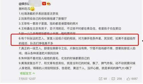 qq吃瓜爆料在线