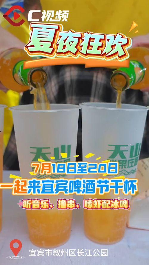 干杯视频,视频记录的欢聚时光