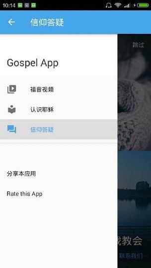 福音视频,揭示信仰之光与心灵慰藉的精彩瞬间