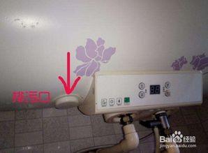 洗热水器怎么清洗视频教程,视频教程教你轻松清洁