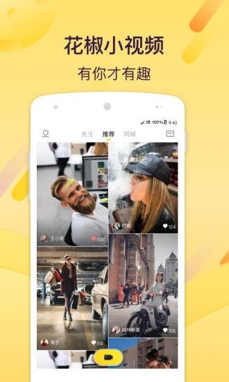 精彩小视频,捕捉生活精彩瞬间