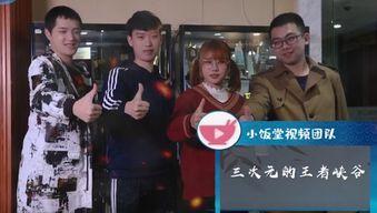 视频团队,打造高质量内容背后的秘密