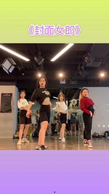 老师老师舞蹈视频,跟随老师视频领略舞蹈魅力