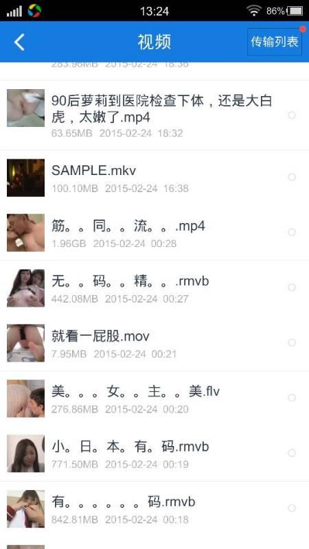 王翰筋流视频,揭秘传统武术与现代健身的完美融合