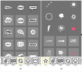 贴纸视频,趣味互动，轻松娱乐新体验