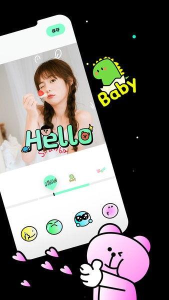 贴纸视频,趣味互动，轻松娱乐新体验