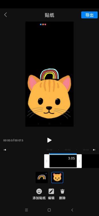 贴纸视频,趣味互动，轻松娱乐新体验