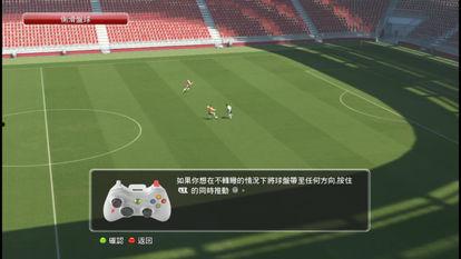 实况足球视频,激情对决，再现绿茵场上的精彩瞬间