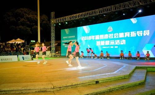 体育技能展示视频,视频解析体育技能展示