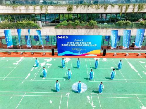 体育技能展示视频,视频解析体育技能展示