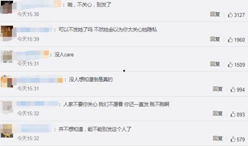 陈乔恩不雅视频,真相与反思