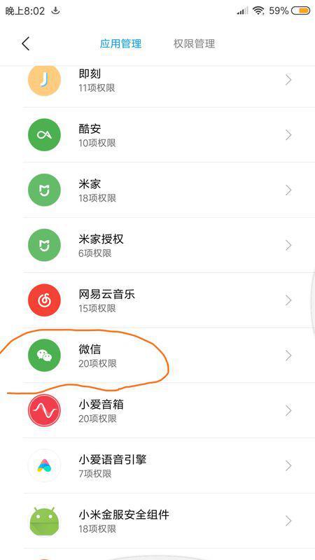 手机视频对方看不到我,视频通话中对方竟无法看到我