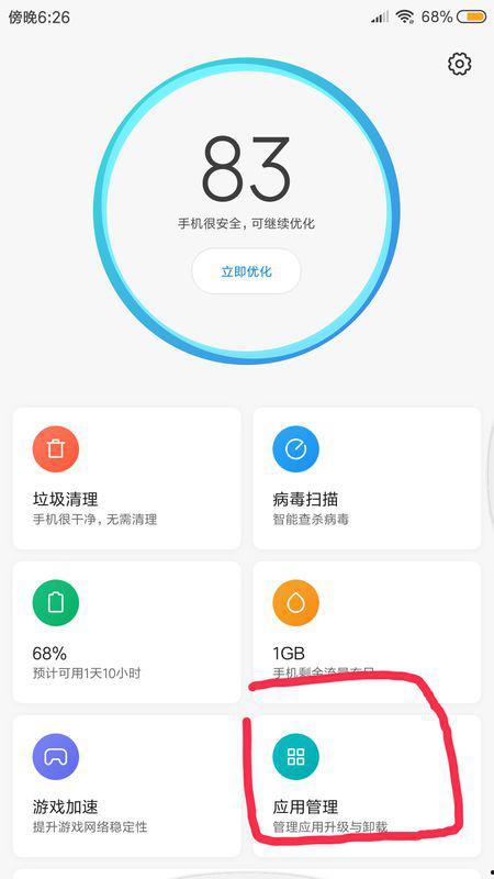 手机视频对方看不到我,视频通话中对方竟无法看到我