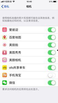 手机视频对方看不到我,视频通话中对方竟无法看到我