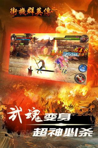 街机视频,重温经典瞬间，感受指尖上的激情