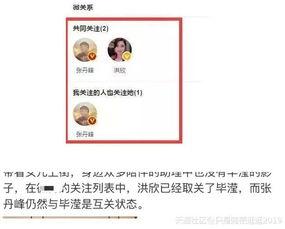 爆料吃瓜天涯,揭秘娱乐圈惊天大瓜，吃瓜群众纷纷围观！