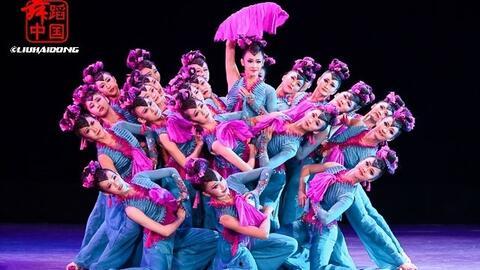 古典舞蹈视频大全,穿越时空的舞蹈艺术精华集锦