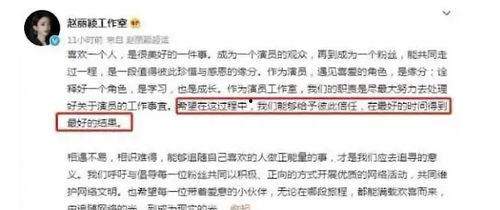 吃瓜爆料赵丽颖王一博绯闻,娱乐圈的甜蜜风暴