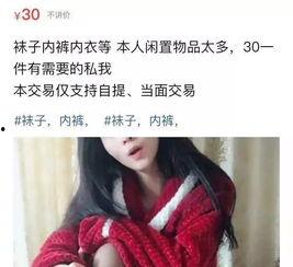 原味内衣视频,一场视觉与感官的双重盛宴