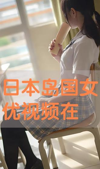 在线日本视频,揭秘日本在线视频的魅力所在