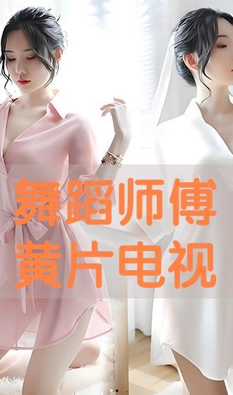 毛片视频在线观看,在线观看背后的真相与风险