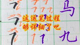 笔画教学视频,掌握汉字笔画之美——汉字笔画教学视频概述