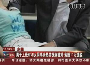 摸胸亲下面视频,揭秘摸胸亲下面视频背后的故事