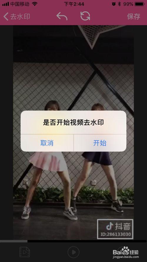 怎么把视频的水印去掉,轻松恢复纯净画面