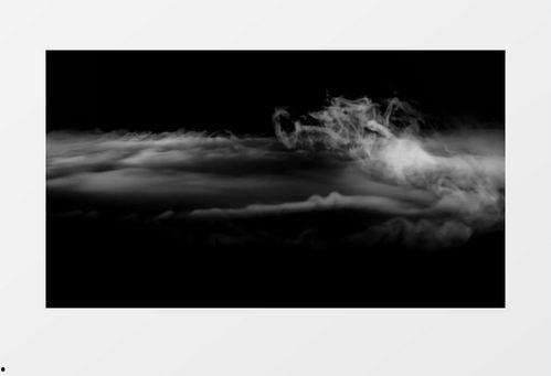 烟雾视频,揭秘视频背后的故事