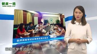 分段诊刮术视频,分段诊刮术操作步骤及要点解析