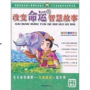 毛毛虫变蝴蝶的故事视频,毛毛虫化蝶的神奇蜕变历程