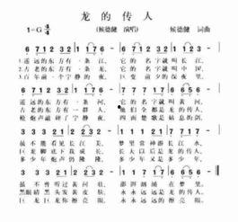 葫芦丝龙的传人教学视频,揭秘传统技艺传承之路