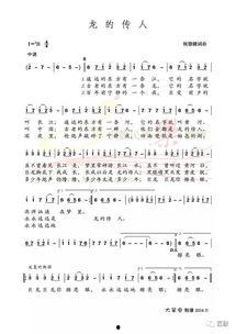 葫芦丝龙的传人教学视频,揭秘传统技艺传承之路