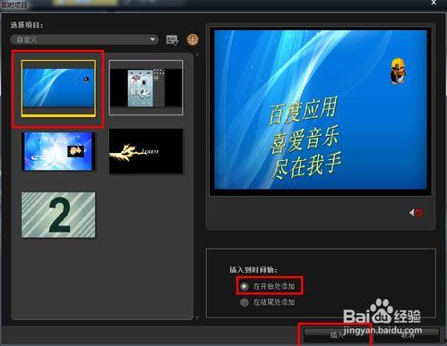 会声会影怎么导入视频,会声会影视频导入与制作概述