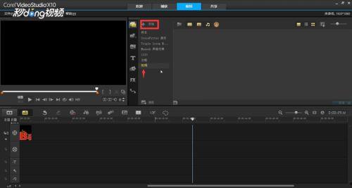 会声会影怎么导入视频,会声会影视频导入与制作概述