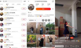 致富视频,实战攻略与案例分析