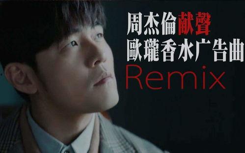 默周杰伦视频,重温经典，探索音乐魅力