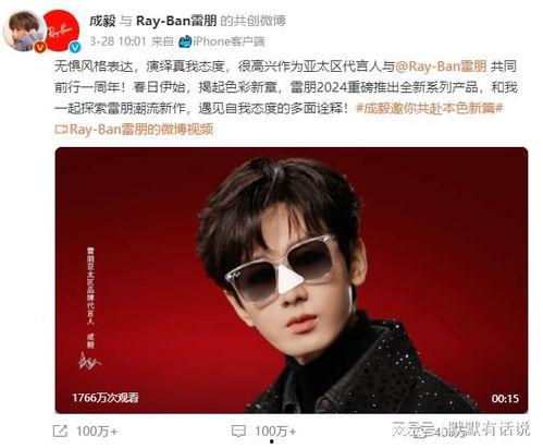 成毅爆料吃瓜是真的吗知乎,真相还是谣言？