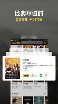 天天视频在线播放,海量精彩内容，一键在线播放