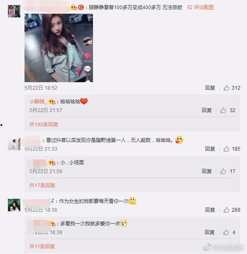 抖音热门事件黑料吃瓜爆料,揭秘黑料吃瓜背后的真相