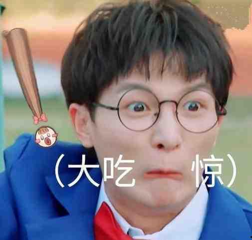 周深的吃瓜爆料是真的吗,真相还是谣言？