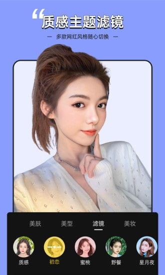 视频怎么美颜,一键打造完美容颜
