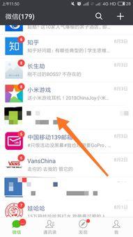 微信怎么发长一点的视频,轻松制作与分享超长精彩瞬间